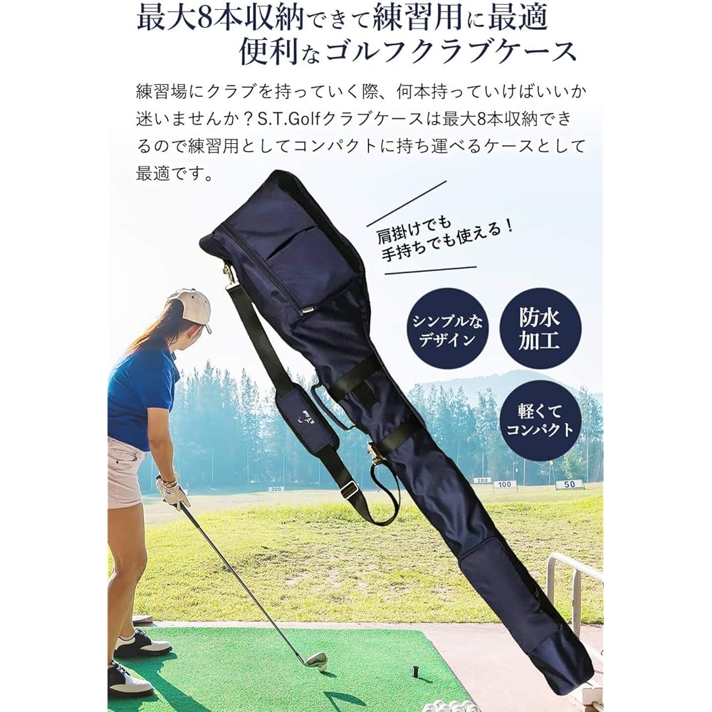[Uses high-strength 1680D polyester, No. 1 in durability] S.T.Golf golf club case golf bag, 2 pockets, uses 1680D polyester fabric that is resistant to scuffs and scratches, large capacity, holds up to 8 clubs, for practice, folding, waterproof, unreleas