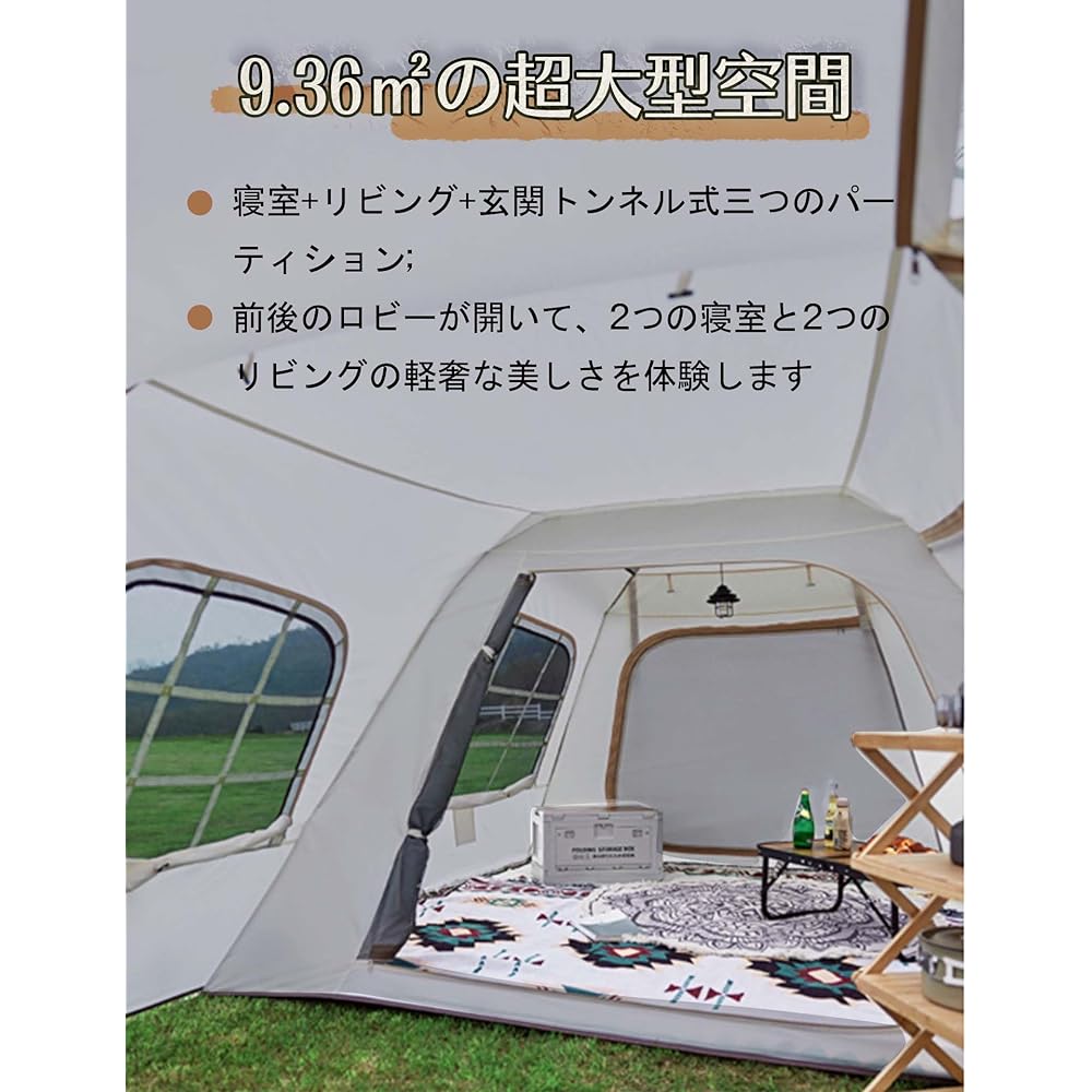 UKGlamping [2023 New Model] Simple tunnel tent, one-touch tent, for 4-6 people, easy and fast construction, two holes per room, TPU side window, home-style camping tent, four seasons, UV protection, lightweight, breathable Suitable for shady, camping fam