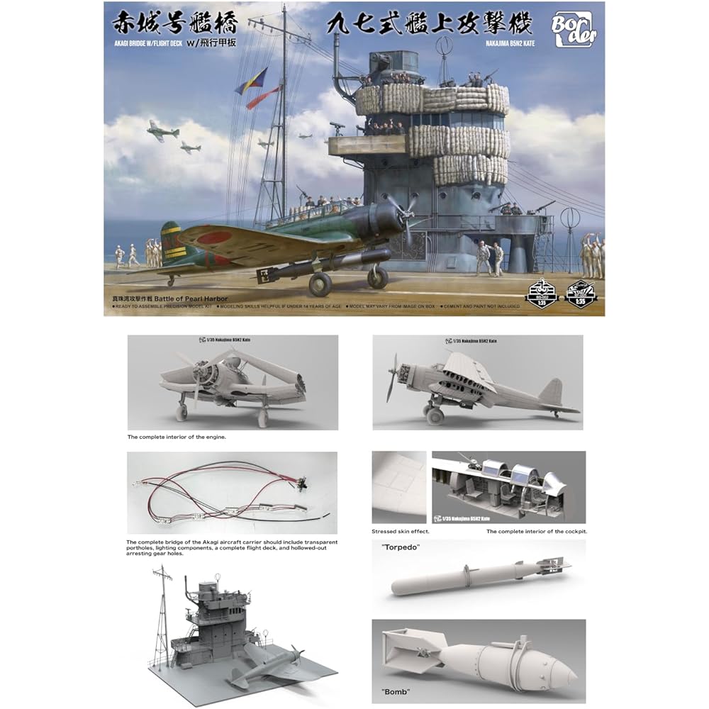 Border Model 1/35 Japanese Navy Aircraft Carrier Akagi Bridge w/Flight Deck + Type 97 Carrier Attack Aircraft Plastic Model BSF001