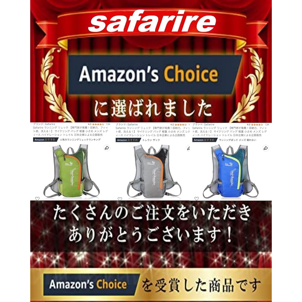 Safarire Running Backpack [Recommended by experts! Storage capacity, fit, and washability! ] Cycling bag, lightweight, small, men's, women's, hydration trail, planned and sold by a Japanese company