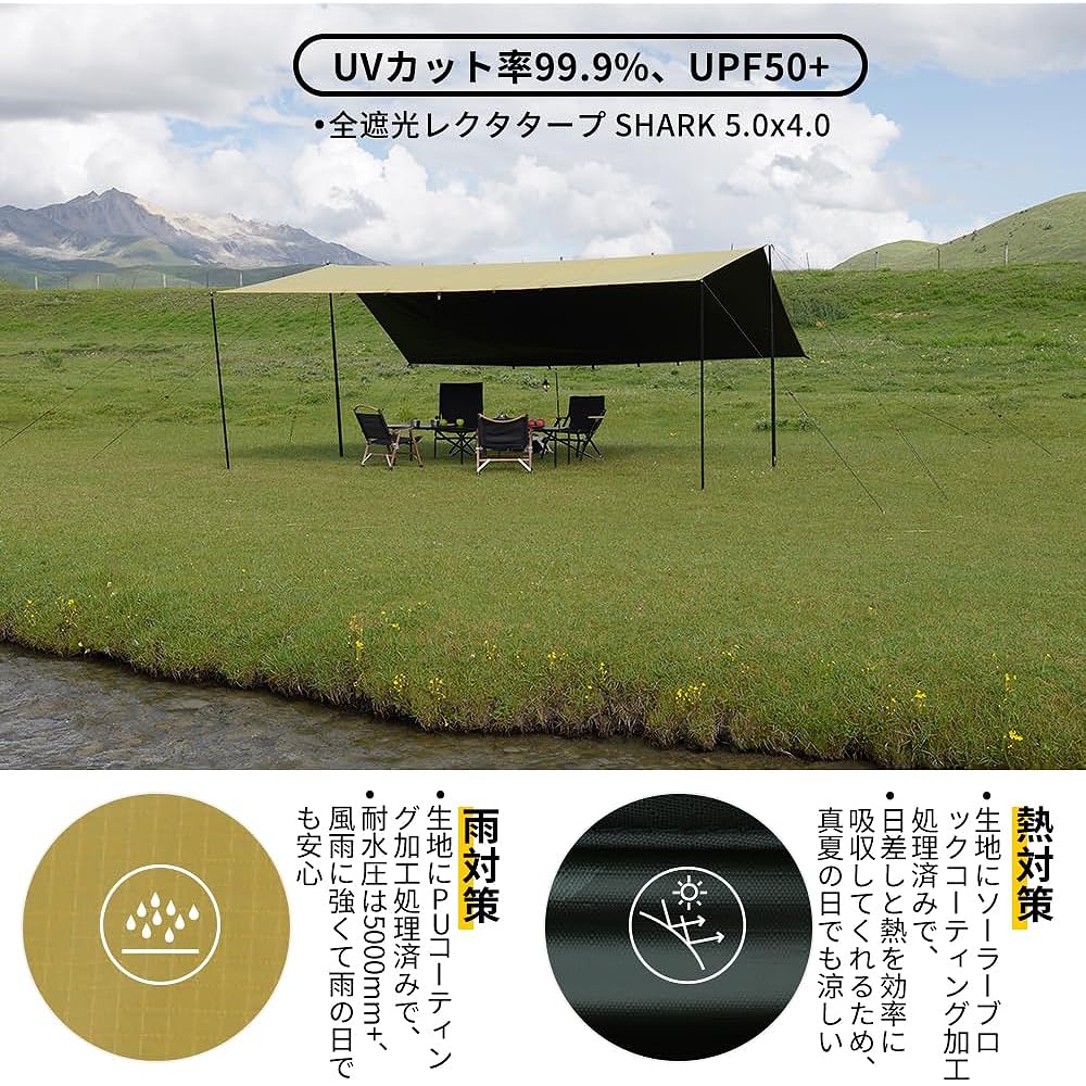 Deerest Rectatarp SHARK 5.0x4.0 Solar Block Coating UPF500 + Shading UV Cut Rate 99.9% Sunshade Shelter/UV Protection Arrangeable High Openness Sunshade Windproof Rainproof Durability Long-lasting Canopy Camping/Outdoor