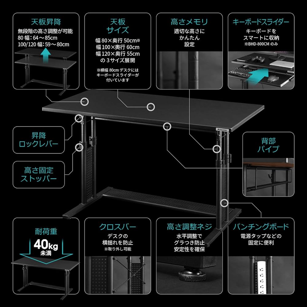 Bauhutte Gaming Desk Elevating PC Desk (Width 80 x Depth 50 Height 64~85 cm) Black BHD-800CM-BK