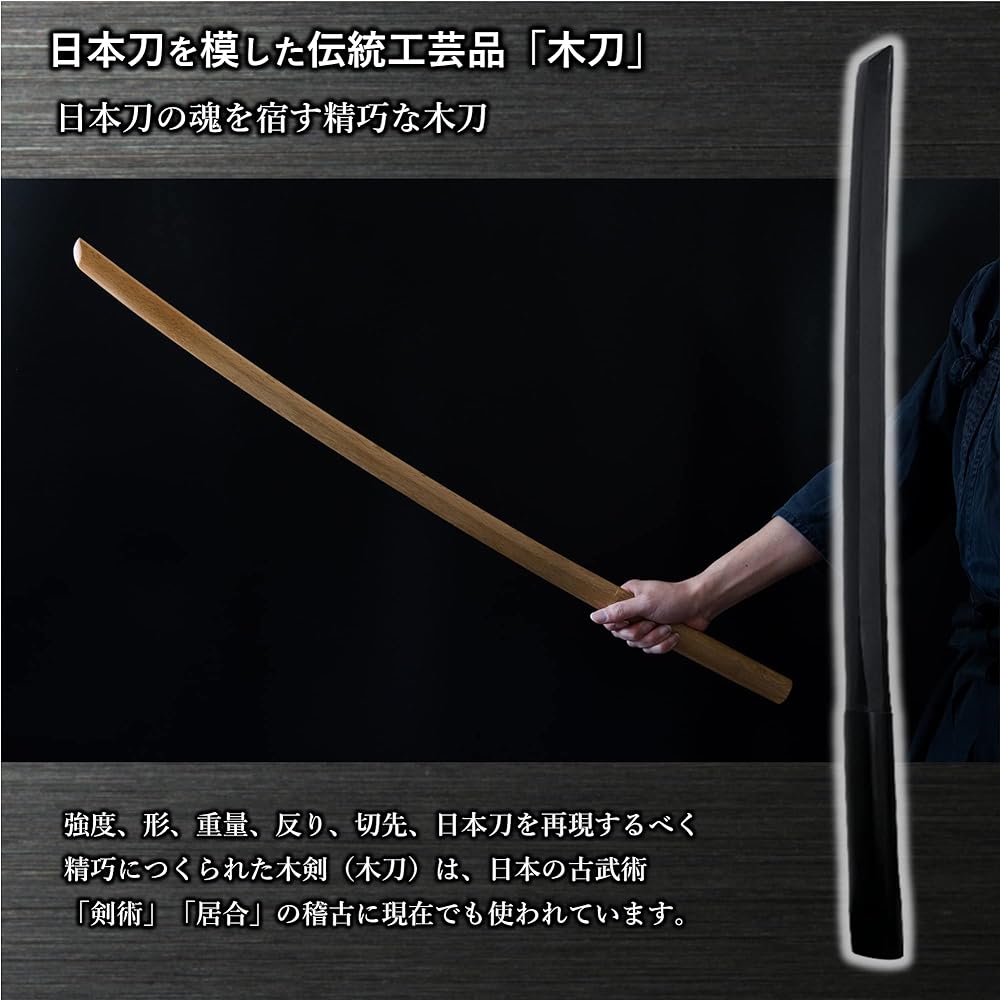 Natural wood wooden sword with sword bag, traditional craft, self-defense, souvenir, kendo practice swing