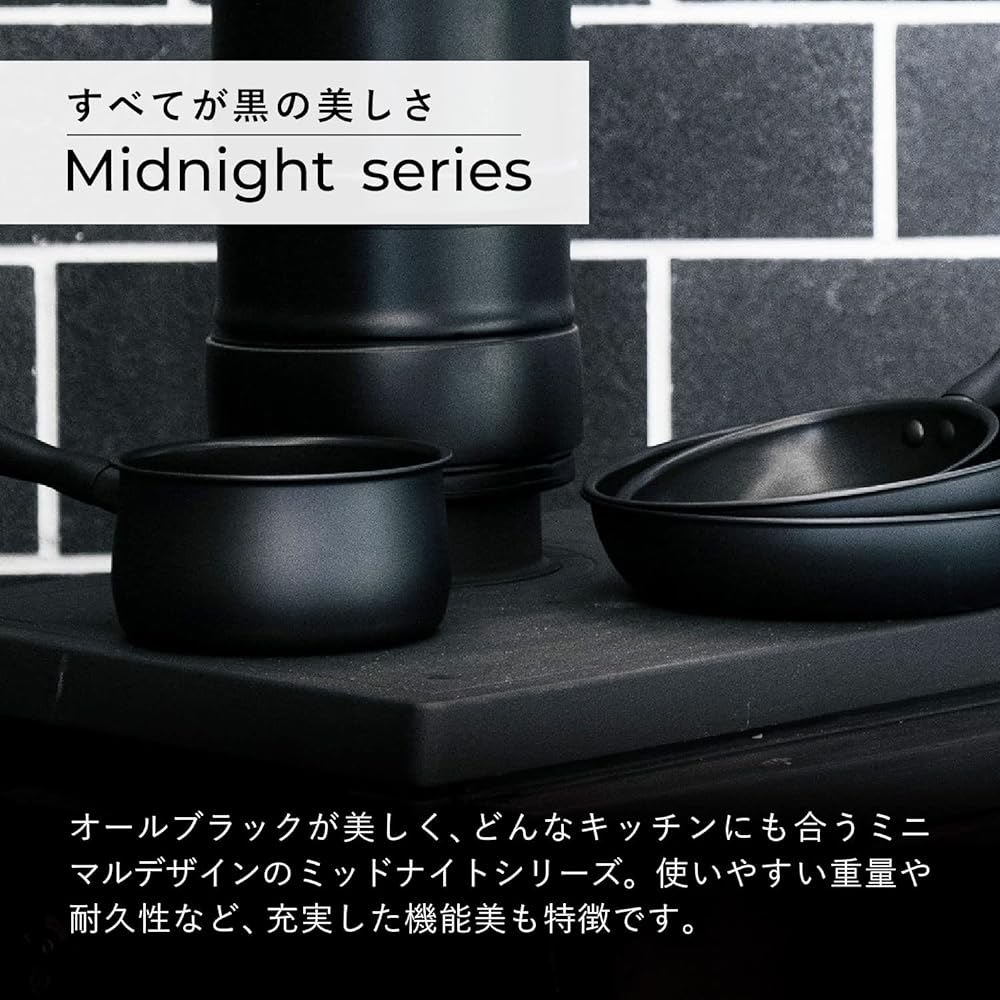 Meyer Frying Pan "Midnight Chef's Pan 24cm" Aluminum IH Compatible Fluorine Resin Processed [Domestic Genuine Product] MNH-CP24