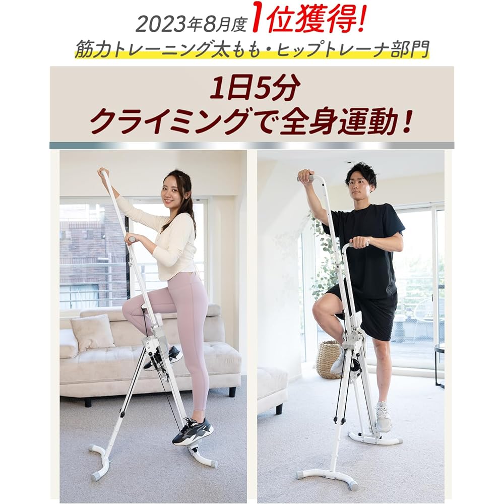 ROOMFIT Step Stool Climbing Room Climbing Aerobic Fitness Exercise ROOMCLIMBING Foldable