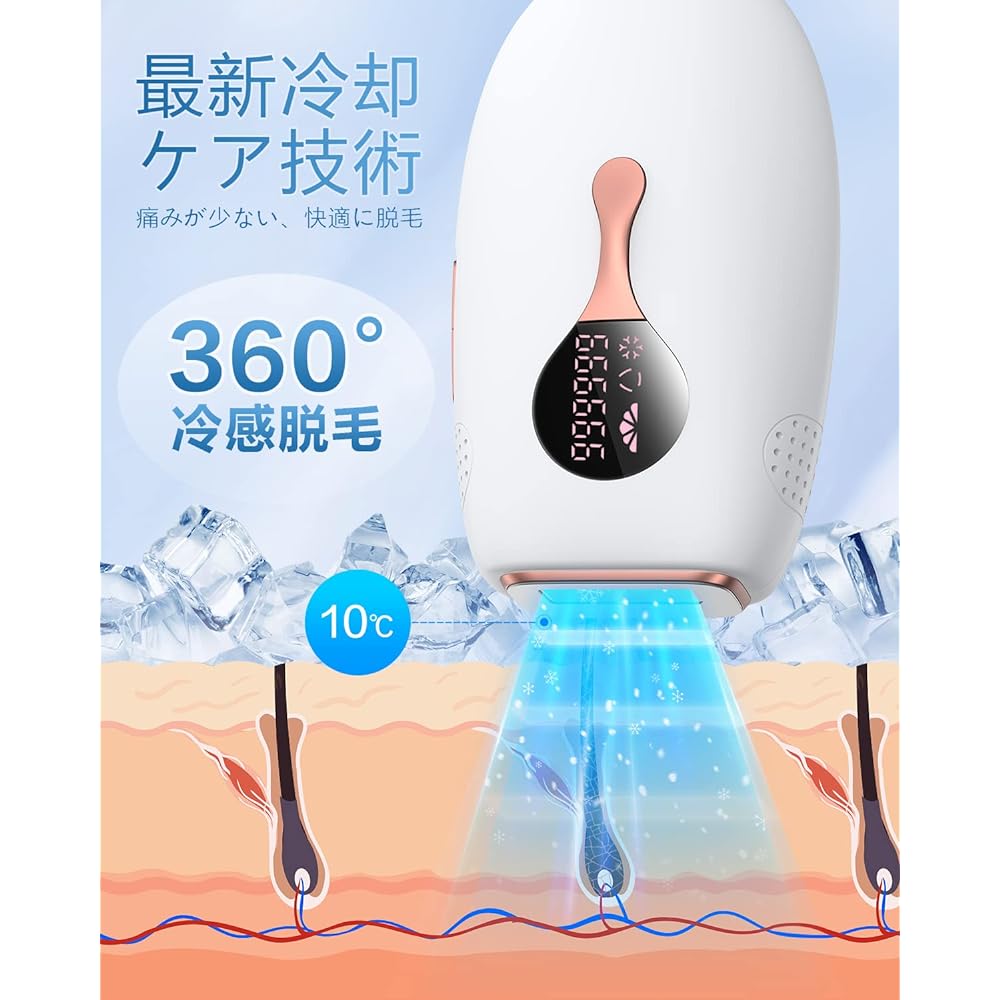 GOLDLEMON Hair Removal Device, Cold Sensation Hair Removal, IPL Light Hair Removal Device, 5 Levels Adjustment, 990,000 Times Irradiation, Light Epilator, Light Aesthetics, Face and Whole Body Hair Removal, Whole Body Unwanted Hair Treatment, Home Use, U