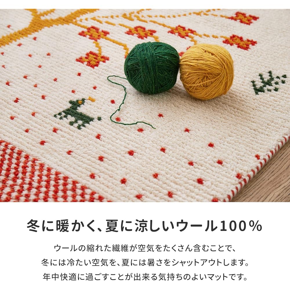 Hagiwara Entrance Mat Indoor Approximately 60 x 90cm "Koomous Mohar" 100% Wool Handwoven with Fringe Gabbeh Ethnic Style