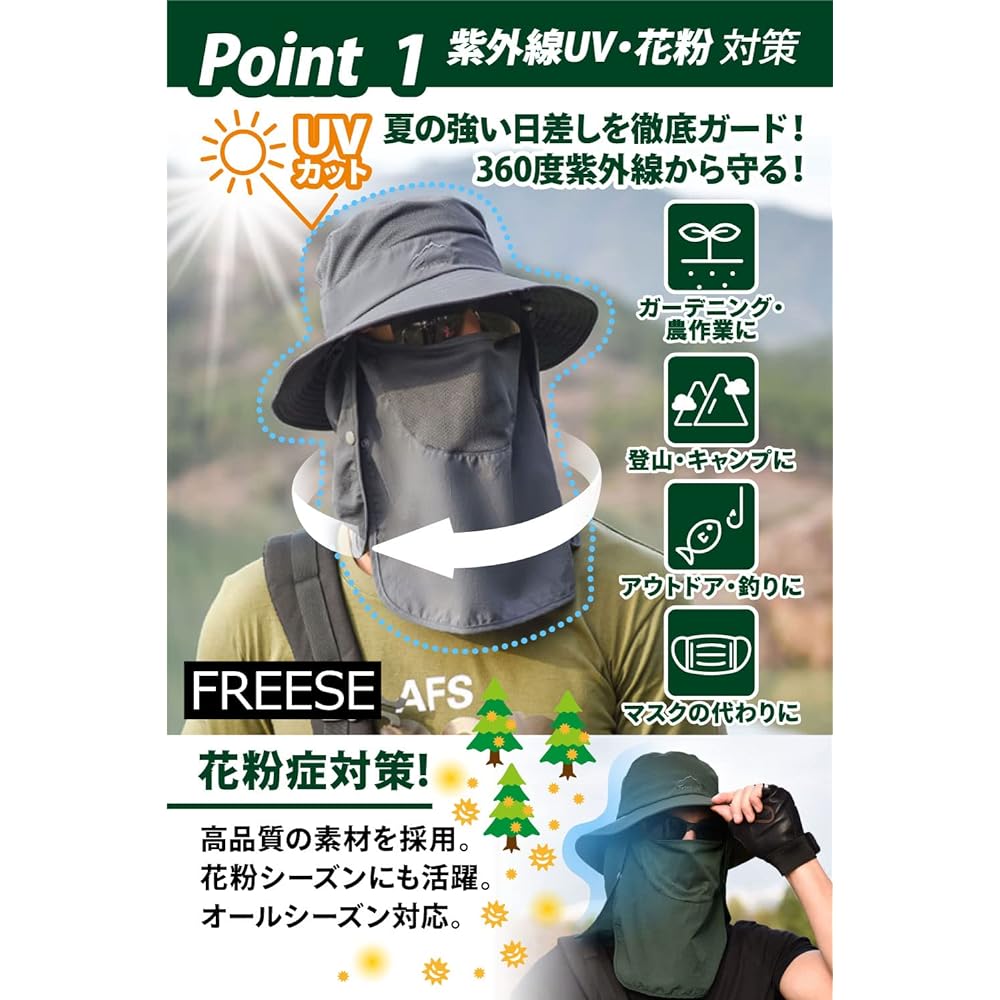[FREESE] Safari Hat, Wide Brim Hat, Men's, Ultra Lightweight, Moisture Absorbent, Quick Drying, Mesh, UV Protection, Pollen, Sun Protection, 2-Way, Folding, Fishing, Climbing, Outdoor Sports