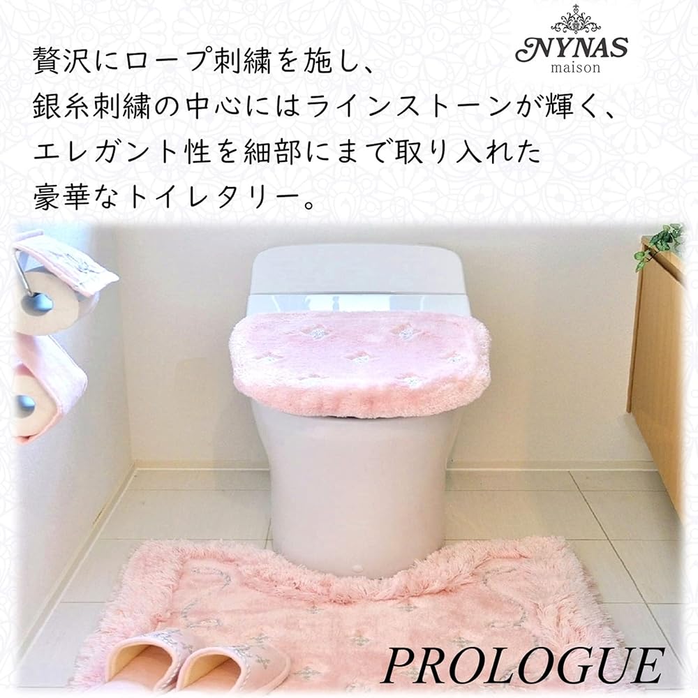 Senko NYNAS Prologue Toilet Series