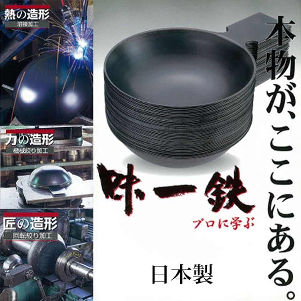 SS iron bottom thick frying pan 32cm