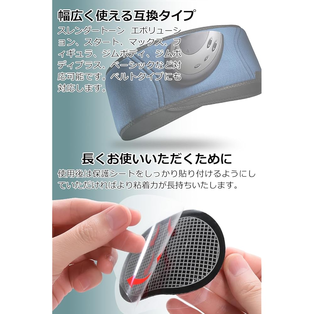 [RIN-DON] EMS compatible replacement pad EMS exercise pad "6 pieces for front + 12 pieces for side"