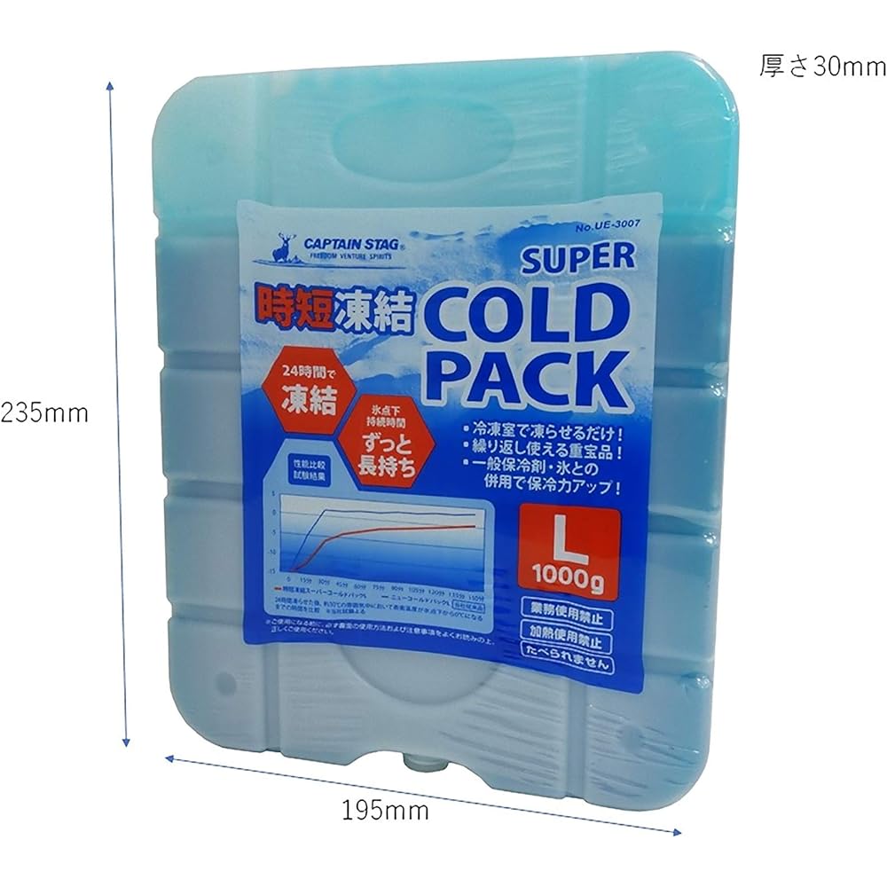 Captain Stag (CAPTAIN STAG) Ice pack Time-saving freezing Super cold pack UE-3007 / UE-3008 / UE-3009 / UZ-13193 / UZ-13194 / UZ-13195 / UZ-13196