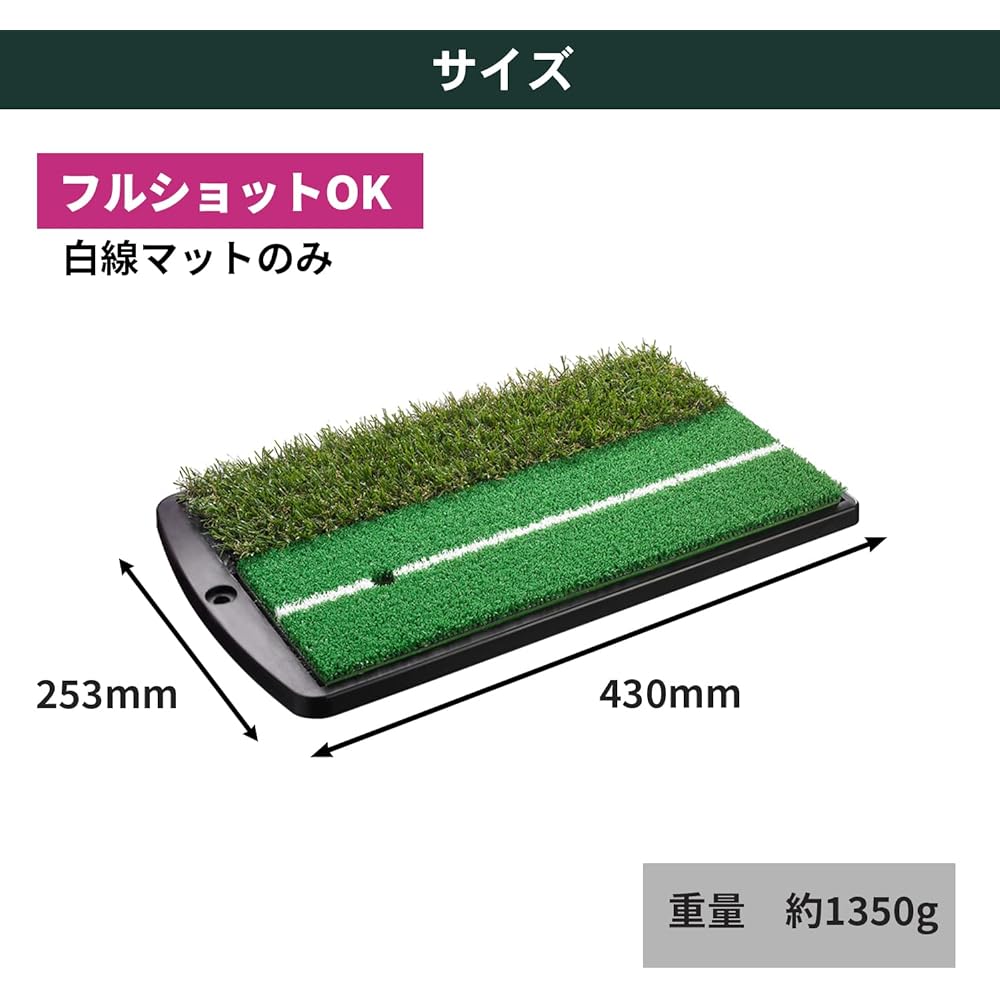 Tabata Golf Practice Shot Mat 2WAY Shot & Rough Mat 430 x 253mm Full Shot Compatible GV0264