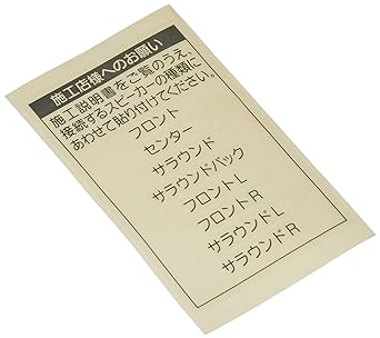Panasonic WTN4102W