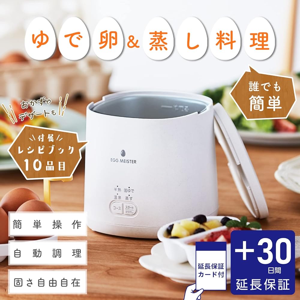 [Plus 30 days extended warranty card included] Apix Boiled Egg Maker Egg Meister, Renewed Function Product, Easy Button Operation, Hot Springs Eggs, Soft-boiled Eggs, Hard Boiled Eggs, Salad Chicken, Omelets, Steamed Dishes