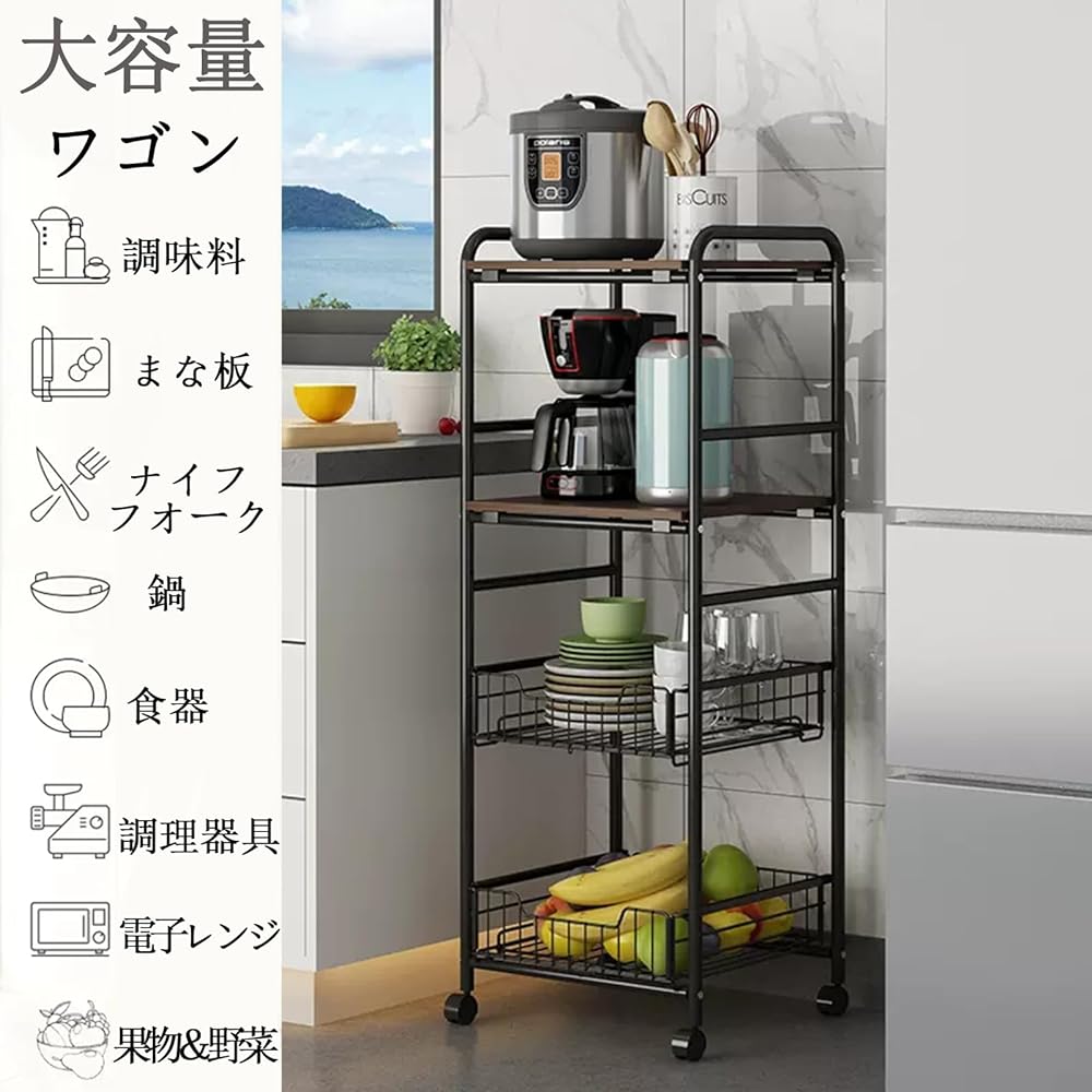 MMETARO Kitchen Wagon with Casters, Storage Wagon, Slim Kitchen Rack, 4 Tiers, Range Stand, Load Capacity 50kg, Compact, Space Saving, Easy to Assemble