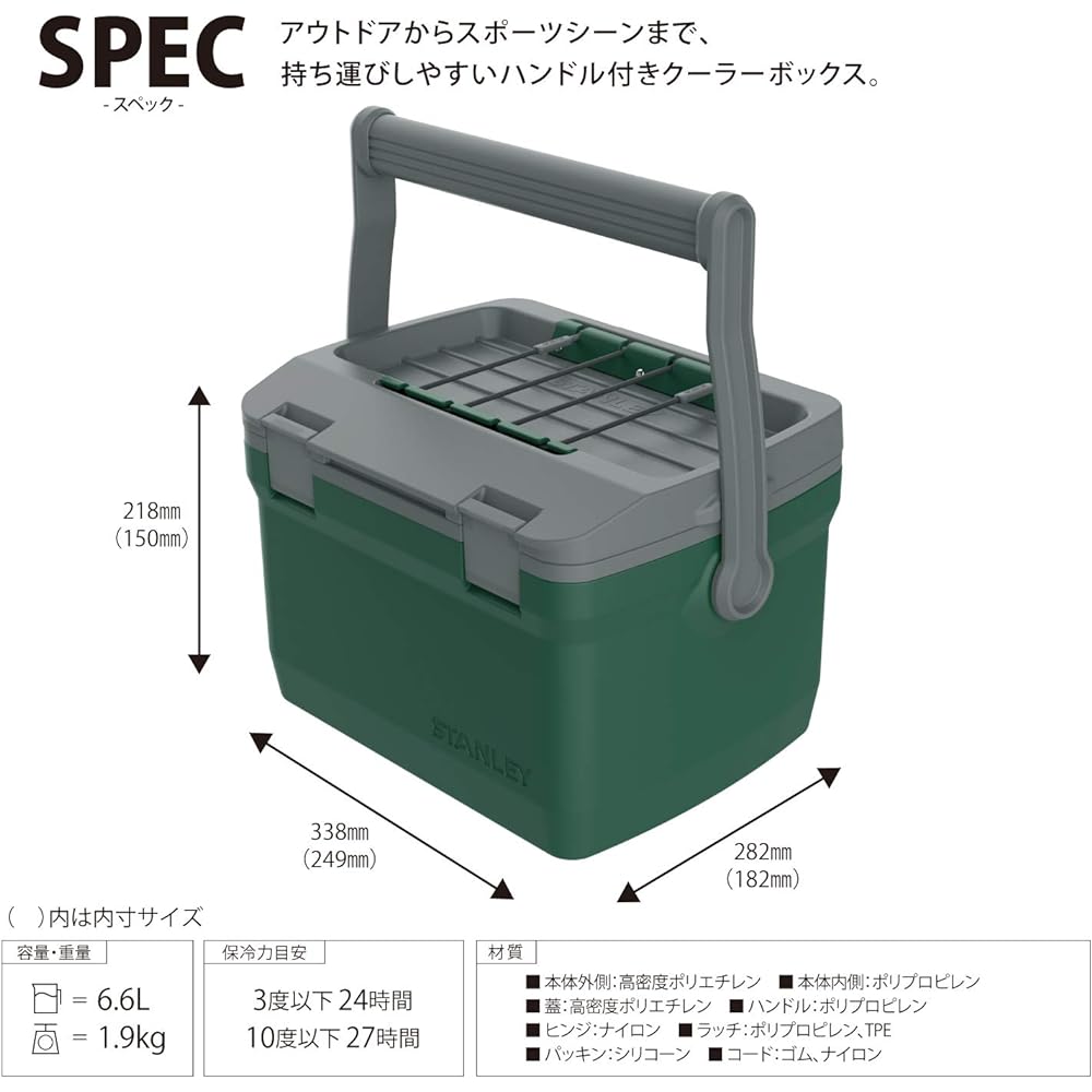 STANLEY Cooler Box, Various Colors, Various Sizes (6.6L/15.1L), Cold Retention, Long Time, Sturdy, Sitable, Outdoor, Camping, Fishing, Leisure, Warranty (Japanese Genuine Product)