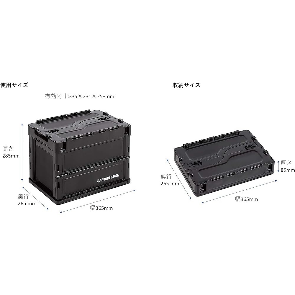Captain Stag (CAPTAIN STAG) Oricon Folding Container with Flap FD Container with Lock Lid [Capacity 20L/49.5L/51.3L] Made in Japan Black UL-1068/UL-1069/UL-1076