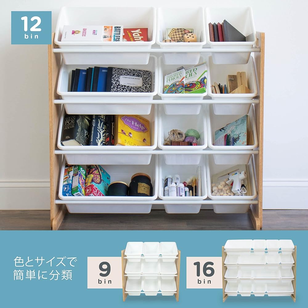 HumbleCrew Toy Storage Shelf Wood/White with 12 Storage Boxes [Regular Japanese Import Product] WO70526