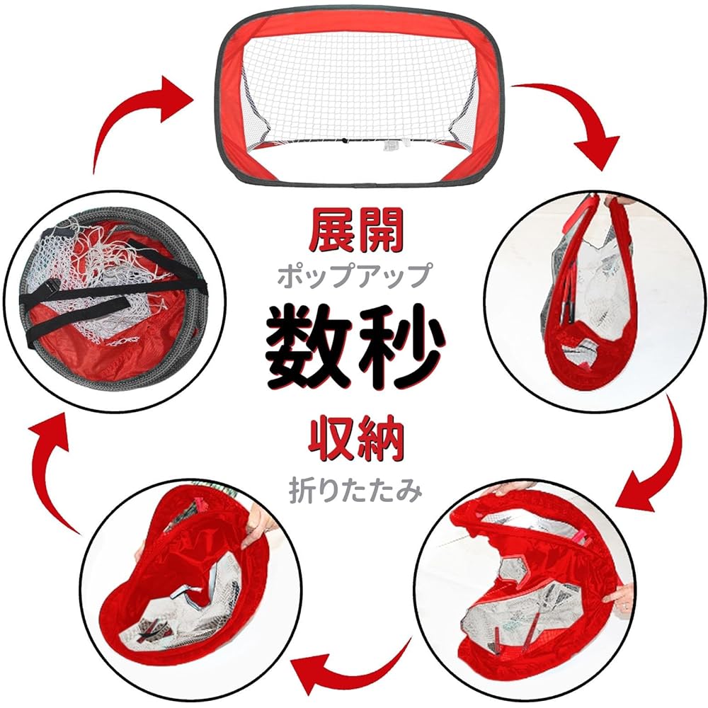 Children's Soccer Goal Kids Foldable Bag Included Futsal Set of 2 for Home Use Outdoor Indoor