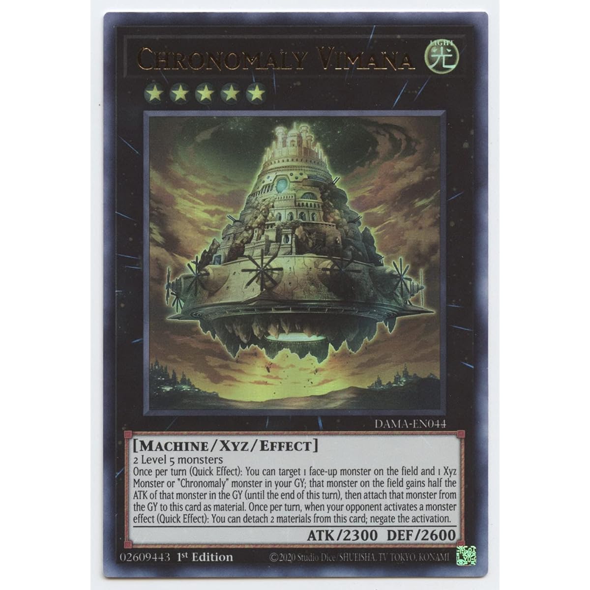 Chronomaly Vimana - DAMA-EN044 - Ultra Rare - First Edition.