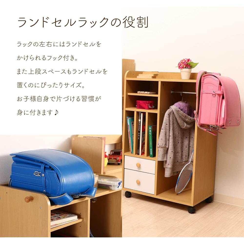 Fujiboeki Living Room Storage School Bag Rack for Children Width 58 x Depth 34 x Height 92 cm Natural Hanger Rack Document Storage Bookshelf Compatible with A4 Size NORM 98893