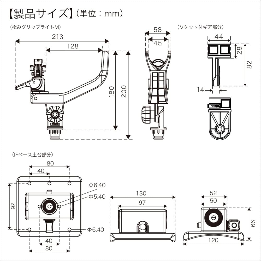 BMO JAPAN IF Kiwami Grip Light M 20Z0210