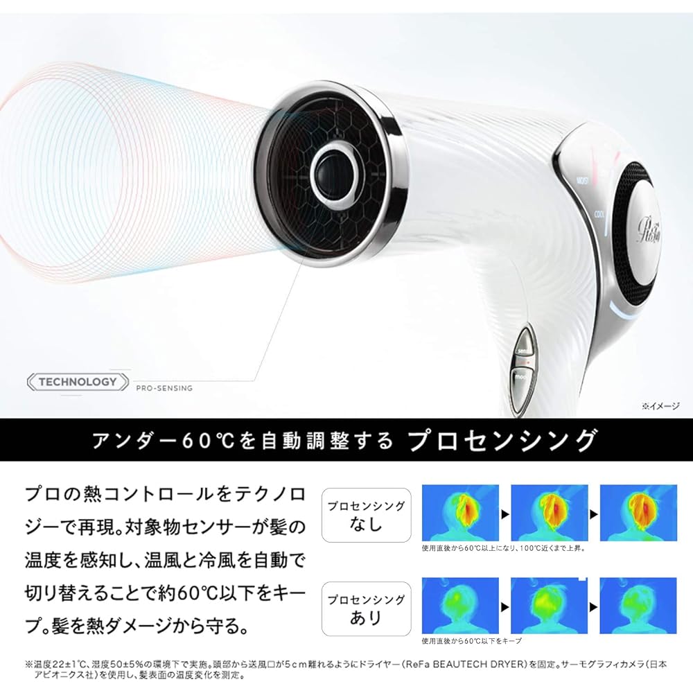 ReFa BEAUTECH DRYER black