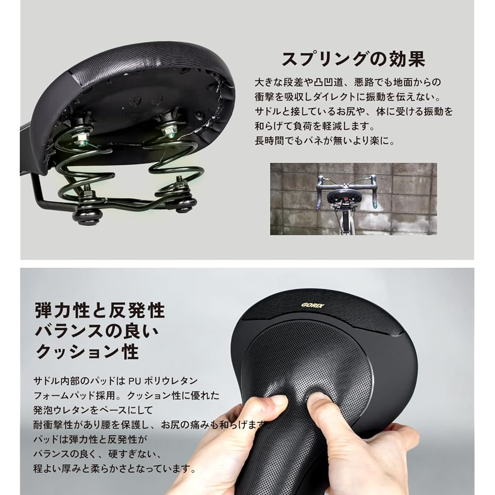 GORIX Saddle with Spring [Springs Reduce the Burden on the Buttocks] Wide Bicycle Road Bike Comfort Cushioning Long Ride Shock Absorption Bicycle Saddle Replacement (GX-SN006)