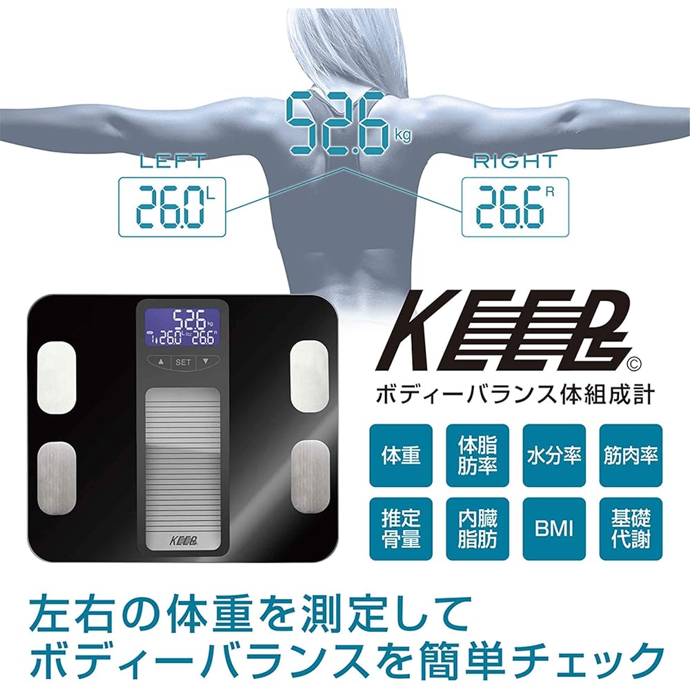 KEEPs Body Balance Glass Stylish Thin 2.5cm Weight Scale Body Composition Monitor MEHR-37