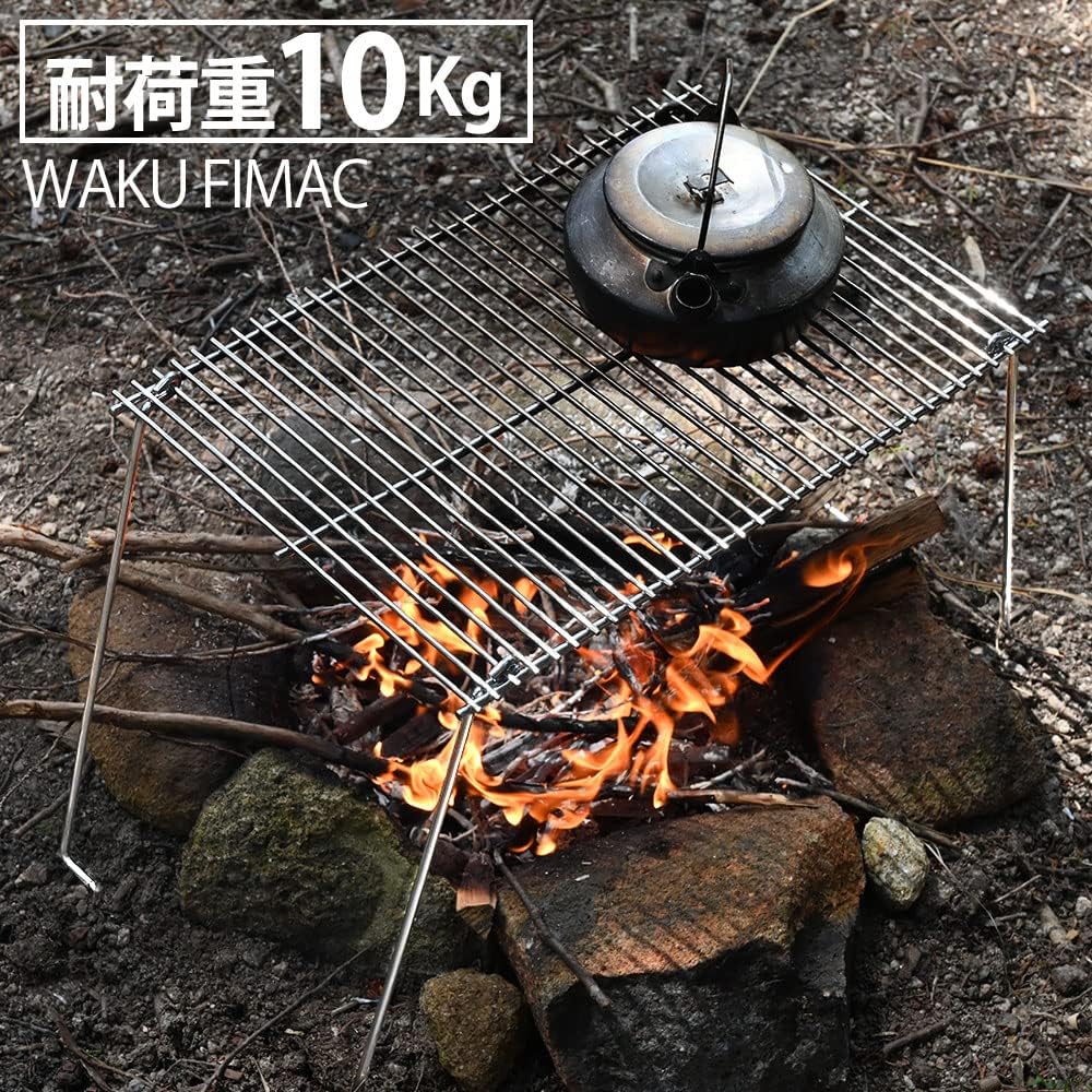 waku fimac cooker stand trivet fire stand outdoor camping solo solo camping