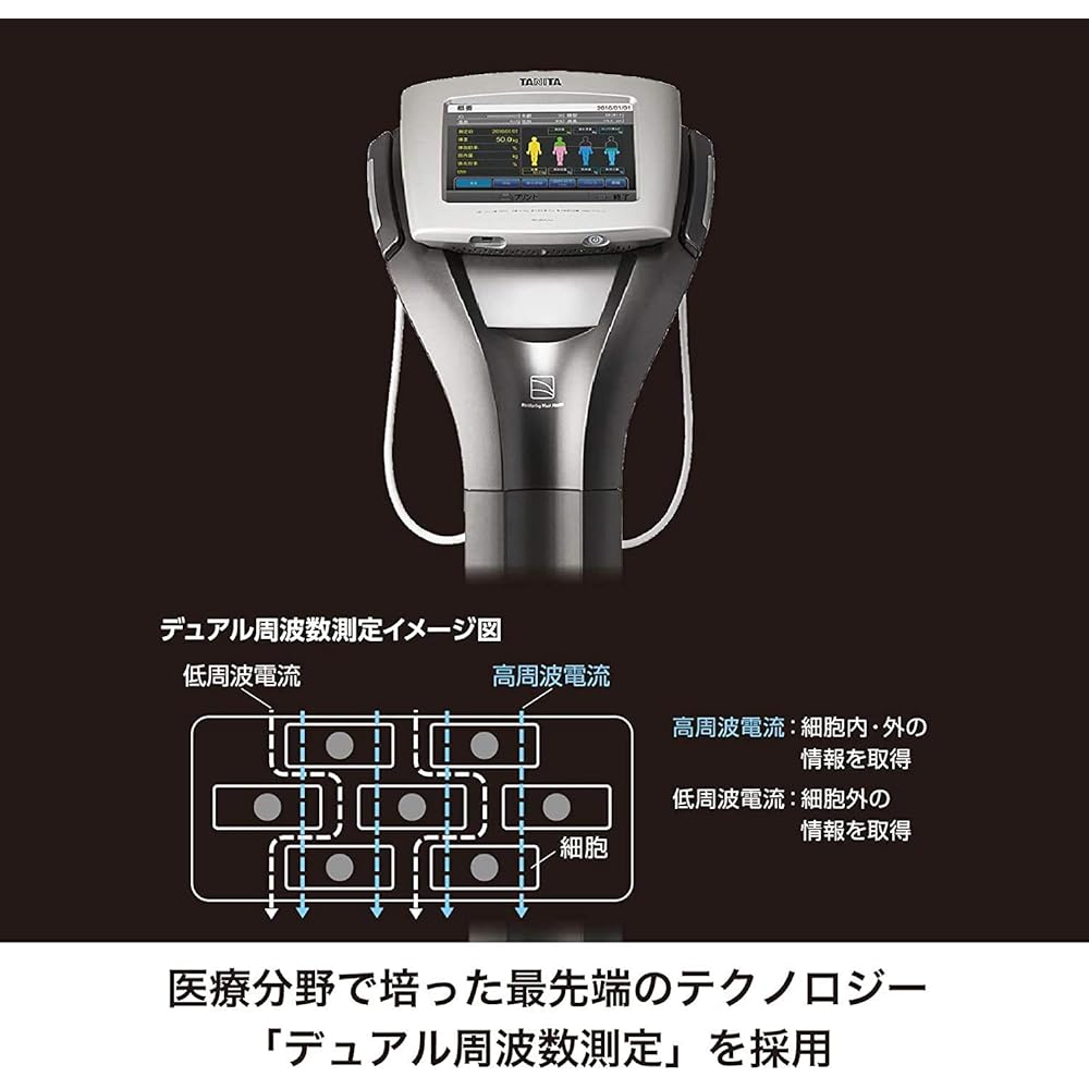 Tanita Body Composition Meter Smartphone 50g Made in Japan Gold RD-907 GD Equipped with medical field technology/Data management with smartphone Inner Scan Dual