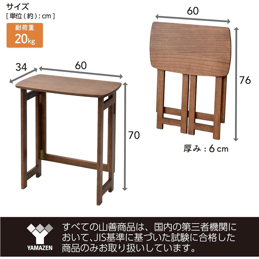 [Yamazen] Desk PC Desk Folding Natural Wood Finished Product Width 60 x Depth 34 x Height 70 cm Single Living Study Desk Vintage Brown SPD-6034H (VBR)