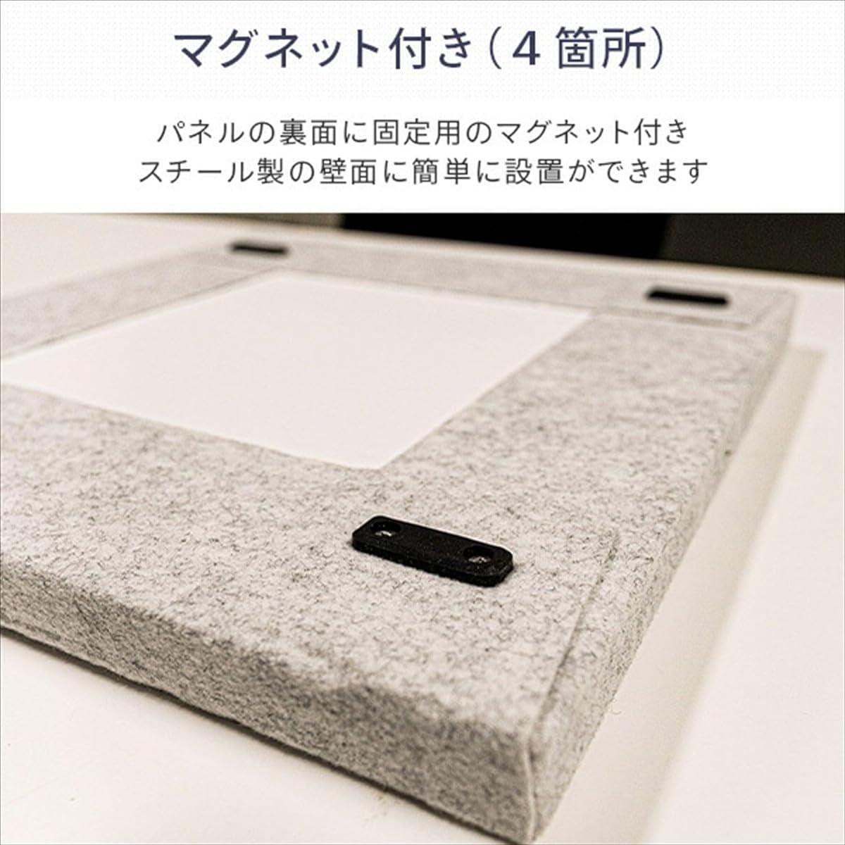 Risu REMUTE Office Wall (45 x 45 cm) 1 piece Sound absorbing panel GTEC266