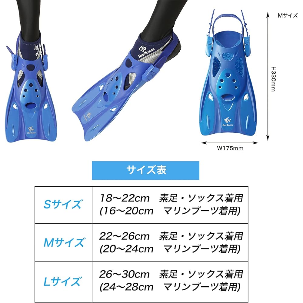 REEF TOURER Snorkeling Snorkel Fin Strap Fin Flipper Lightest Compact RF0106