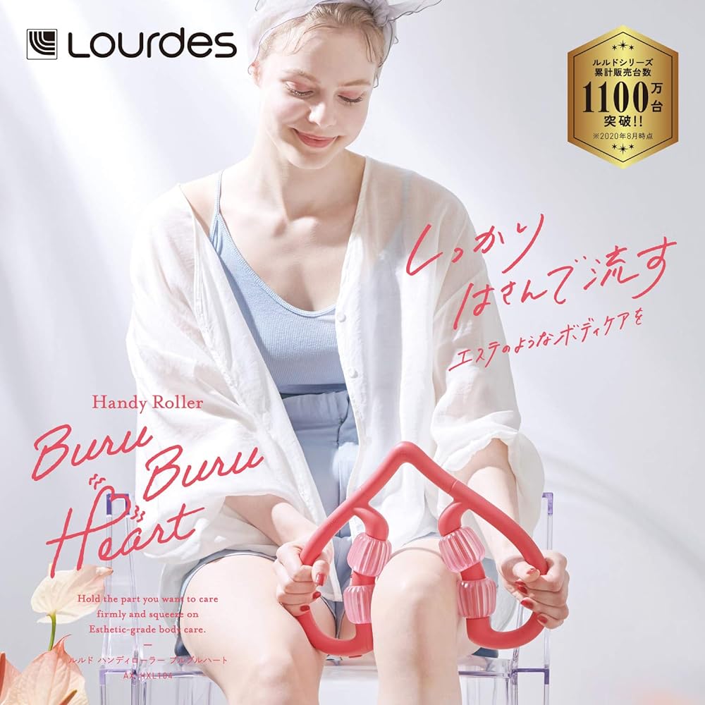 ATEX Lourdes Handy Roller Bulbul Heart Red AX-HXL104rd