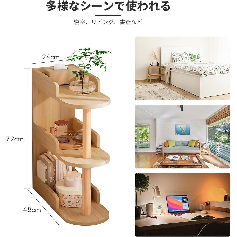HQ HQ-GAMING Shelf Open Shelf Rack Gap Storage 24cm Scandinavian Style Cabinet Storage Rack 3 Tiers Approximately Width 30x Depth 48x Height 72cm White Stylish Storage Shelf Wooden Bookshelf Decorative Shelf Living Storage Kitchen Storage Easy to Assembl