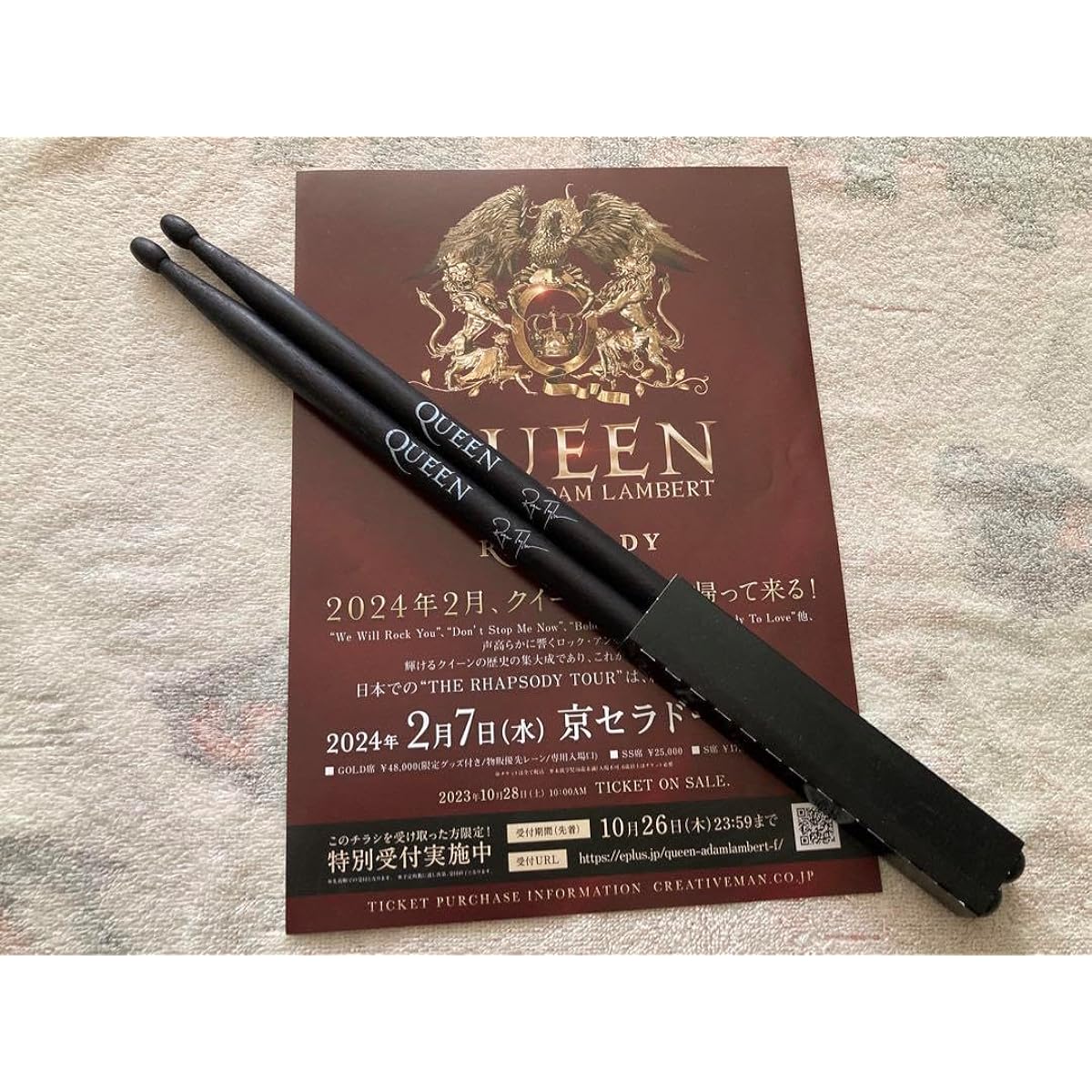 Queen + Adam Lambert Drumstick Tour Goods Roger Taylor