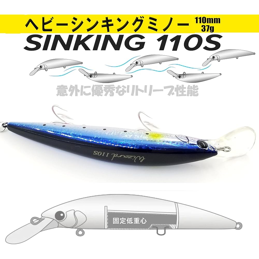 110s 37g [TSURINOYA] Fixed low center of gravity heavy sinking minnow 110mm Bluefish Amberjack White-eye Yellowtail Flounder Maggochi DW125