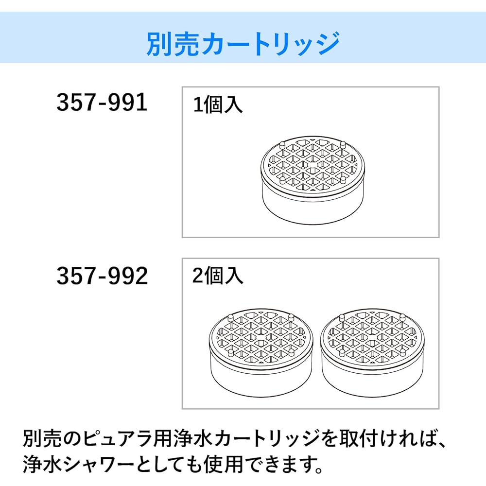 KAKUDAI Water Purification Stop Shower Hose Set Lagrila 366-925-MM