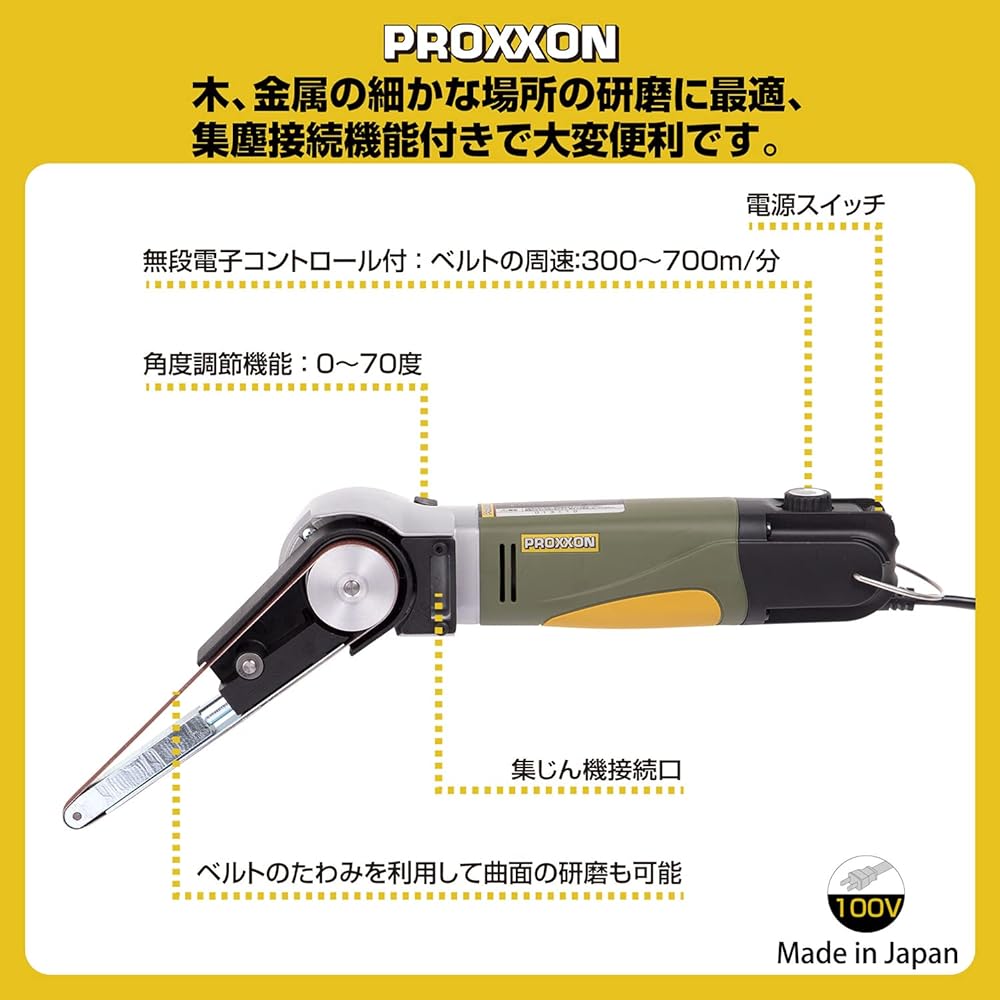 PROXXON Micro Belt Sander Electric Belt Sander Head angle adjustable, stepless electronic control with adjustable rotation speed No.27510