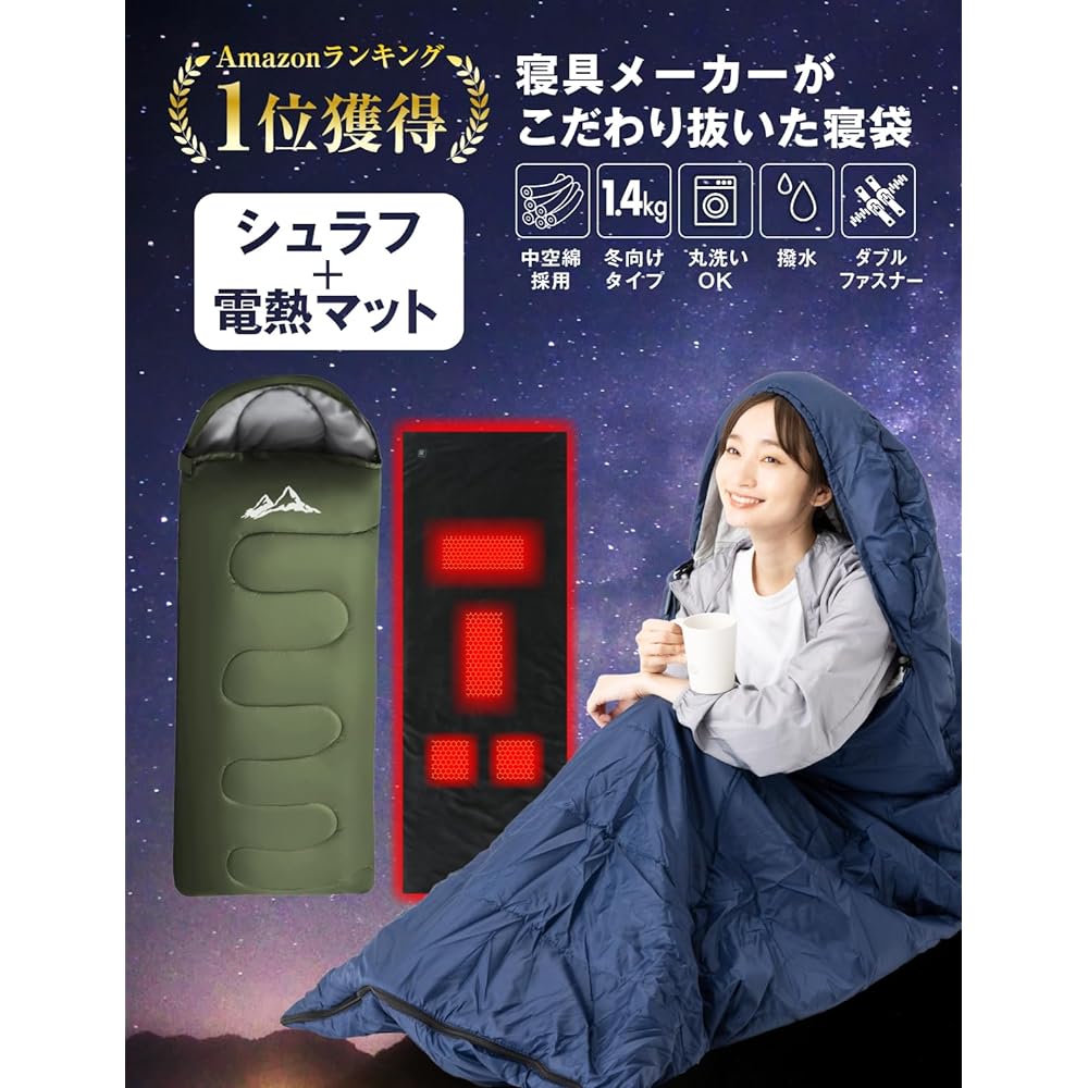 HOME COCCI Sleeping Bag, Winter Sleepwear, Disaster Prevention [Warms in 10 Seconds] Mummy Type, Envelope Type, All Seasons, Lightweight, Thermal Insulation, 210T, Disaster Prevention Goods, Waterproof, Climbing, Sleeping in the Car, Camping, Cold Protec