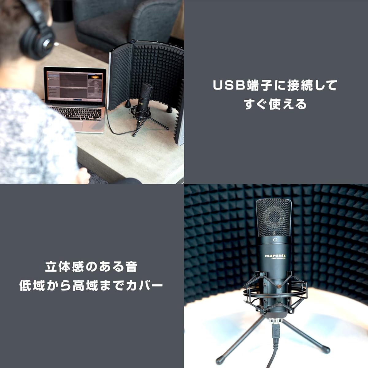 [Set] Marantz Pro USB Condenser Microphone with Shock Mount and Case MPM2000U & Closed Monitor Headphones MPH-1 Work from Home Live Broadcasting, Recording, Podcasts