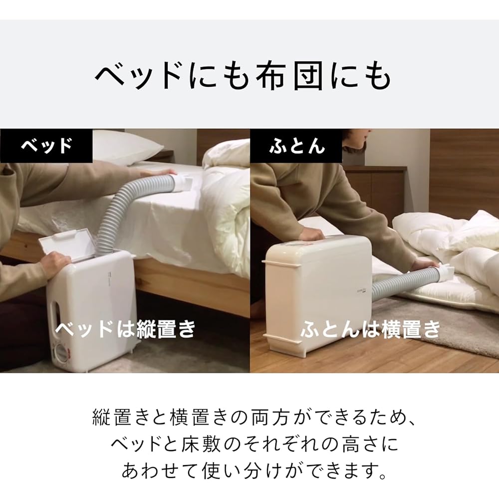Twin Bird Tsubame Sanjo Futon Dryer, Shoe Drying, Clothes Drying, Dust Mite Killing, No Mat Required, Pollen Countermeasure, 120 Minute Timer, Summer Mode Equipped, Ceramic Heater [1 Year Manufacturer's Warranty] White FD-4149W