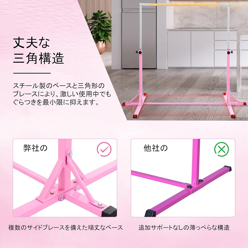 LAKARU Ballet Bar, Gymnastics Bar, Dance Bar, Height Adjustment, For Home Use, For Children, Firm, Stable, For Home Use, Studio, Training, Muscle Training, Ballet Lesson Stand, For Home Lessons, Practice, Stretching, Non-slip, Easy Installation