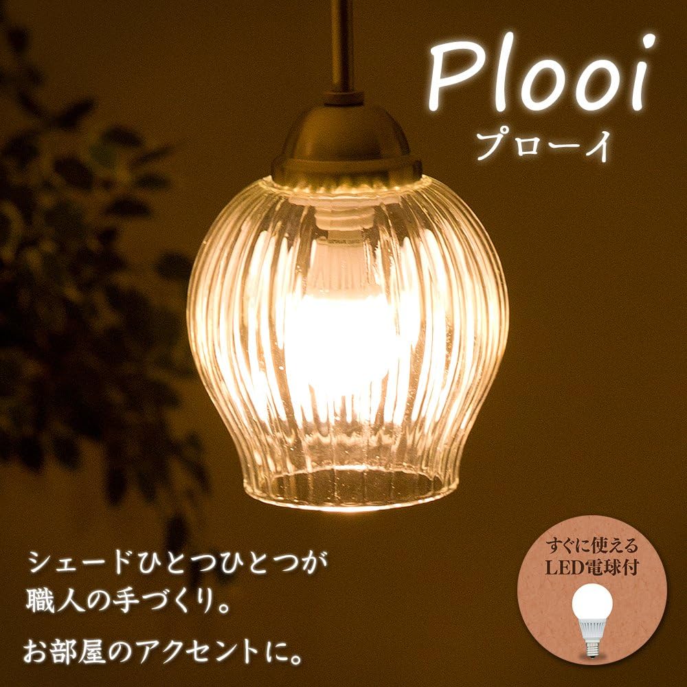 Iris Ohyama LED Pendant Light LED Bulb Set Plooi Glass PL5L-E17PL