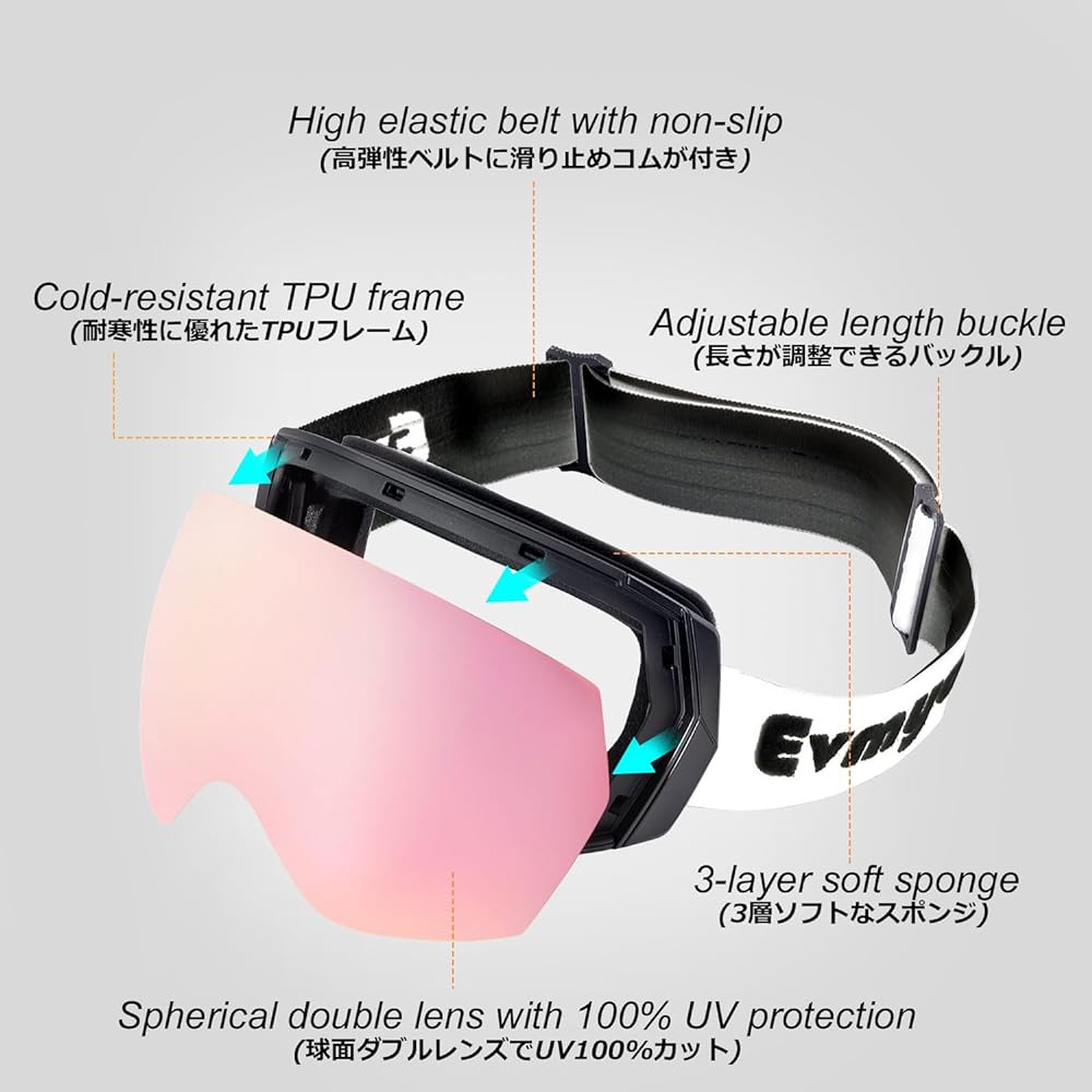 [Evmyo] Ski goggles, snowboard goggles, snow goggles, originated in Japan, double layer spherical lens, 180° wide field of view, compatible with glasses and helmets, UV400 UV protection, anti-fog, windproof, dustproof, snowproof, shockproof, mountain cli