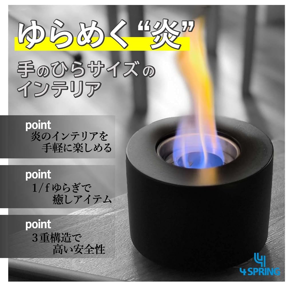 4 SPRING Table Fire Pit Tabletop Fireplace Bioethanol Fuel Compact Palm Size Bonfire Stand