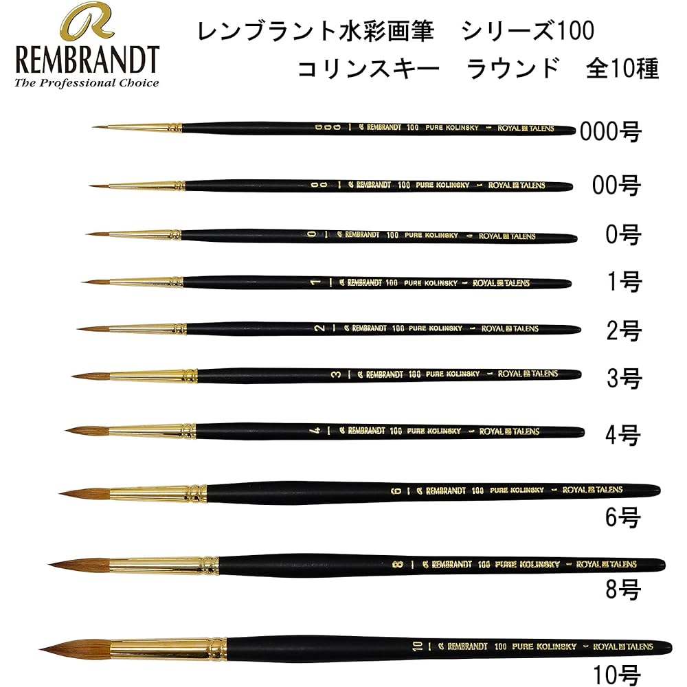 Talens Japan Talens Rembrandt Watercolor Paint Brush Series 100 Kolinsky Round No. 8 T909-100-08