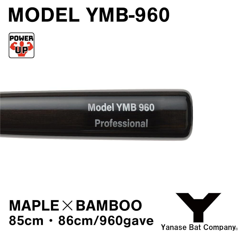 Yanase YMB-960 Bamboo Maple Composite Bat (L Black, 85)